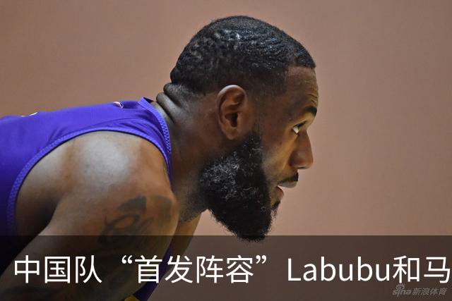 中国队“首发阵容”Labubu和马宁，揭幕战红牌比进球多！世界杯开幕日，创多项纪录